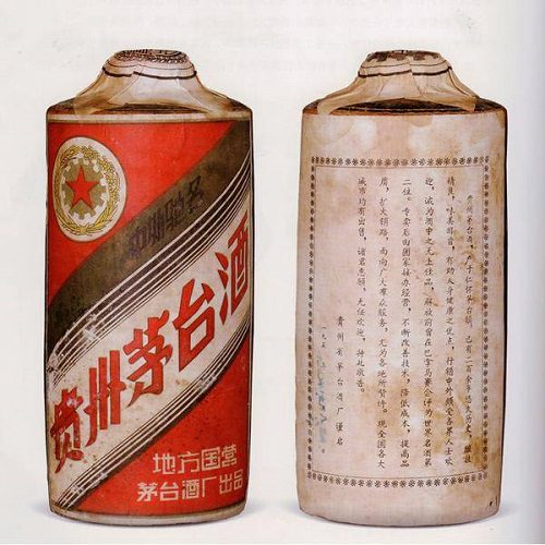 rượu mao đài đắt nhất trong lịch sử 2